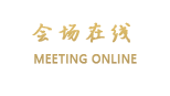 成都加州花园酒店